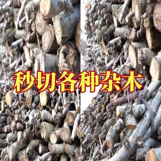 Cat cutting firewood saw blade firewood two-phase electric 355 cutting machine cutting woodworking alloy 254 hole grinder cutting wood 14 inches 35060 teeth 25 points 4 holes