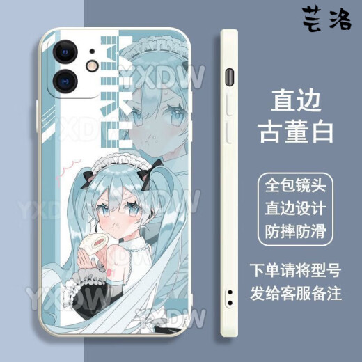 日曌二次Miku初音未来手机壳适配华为荣耀OPPOVIVO红米苹果软壳 古白-初音y15286 苹果系列--型号发给客服备