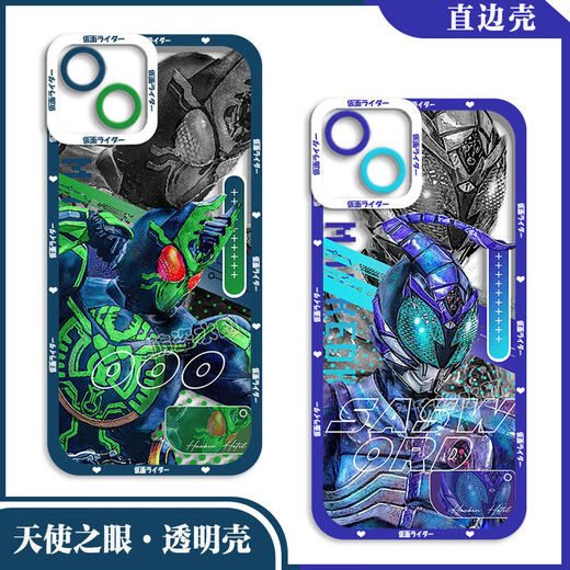 弥静觅假面骑士faiz帝骑手机壳适用vivoiQOONeo8se创骑欧兹OPPOA97A58A1x小米12荣耀90华为nova10一加ACE 天使眼透明-V9934 iPhone其他型号