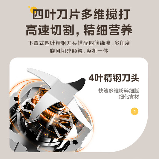 Midea Soybean Milk Maker 1L Capacity 2-4 People Fully Automatic Household Small No-cook No-Filter Food Supplementary Machine One-click Cleaning and Self-washing Multifunctional Cooking Wall Breaker Soybean Milk Maker DJ10B-P703