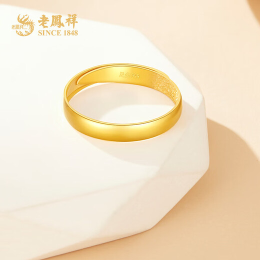 Lao Fengxiang plain gold ring, pure gold loach back ring, live push-pull couple ring, birthday gift for girlfriend and wife, pure gold ring (about 2.3g) brand gift box