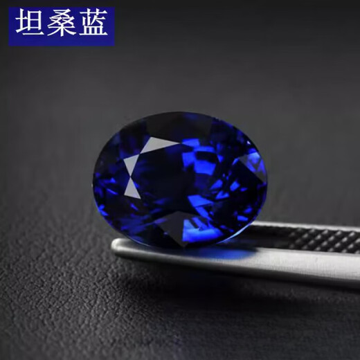 
GOR Pangdonglai Quality Tanzanite Naked Stone Sapphire Collection Tanzanite Blue Egg Gem Powder Melt DIY Oval 15x20mm Oval