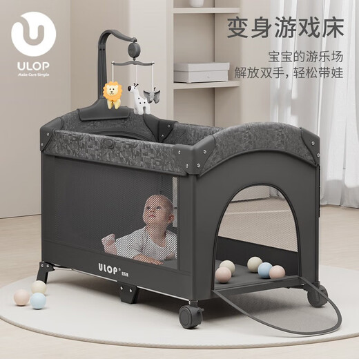 Ulop (ulop) кроватка сплайсинговой кровать для кроватки многофункциональный складной кровать детский спальный артефакт с заменой столика для подгузника Новорожденный BB Bed 1,2 метра Бесплатная установка.