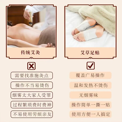 Sheng Ai Yuan Beijing Foot Patch Foot Patch Sleeping Patch Moisture Heavy Mugwort Hot Moxibustion Warm Foot Heel Patch Moisture Healthy Mugwort Patch Old Beijing Mugwort Foot Patch 50 patches-1 box
