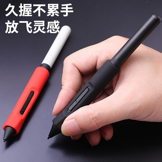 WACOM数位板CTL472 672 6100 CTH490 690防摔笔套加粗加重握笔器 ctc4110/6110专用笔套-黑色 0x0cm