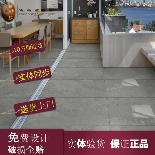 XMSJ瓷砖CH127401274812040R1012668126501229012688AS CH12040R10 600mmx1200mm