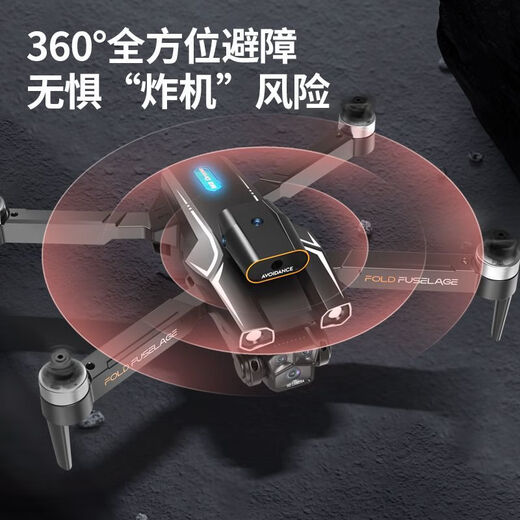 Dron sin escobillas 8K Fotografía aérea ultra clara Profesional para adultos Plegable Plegado Obstacos Aviones de control remoto Aeronave de entrada Aeronave de nivel de entrada Avión de nivel de entrada Negro 8k Cámara dual Dover Anti-Shake Return 10 kilómetros 2 baterías [Envío de accesorios Paquete]