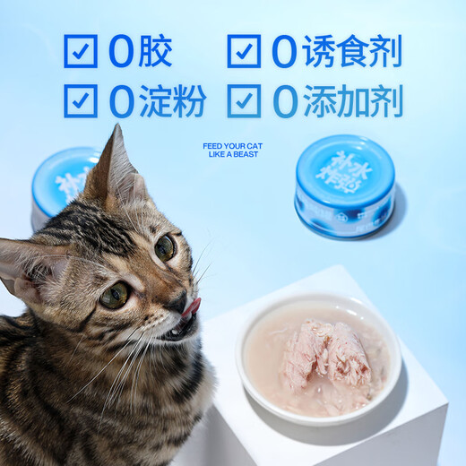 Tail Life (FURRYTAIL) hydrating tons ton cans mixed cans, hydrating cats, canned cats, grain-free adult cats, kittens, fattening cat snacks 80g*12