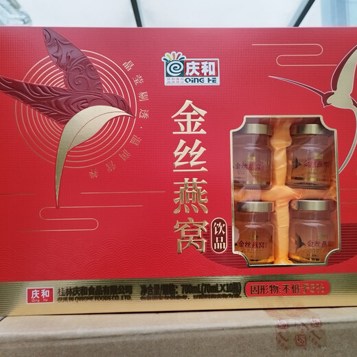 Qinghe Golden Wire Bird's Nest 700 ml * 10 bouteilles Qinghe Sucre sans sucre Boisson Nict Les saveurs de nid d'oiseau de sucre Qinghe Rock sont disponibles prêts à manger