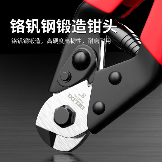 DELIXI ELECTRIC wire rope scissors multifunctional wire cutters steel wire industrial grade scissors iron wire wire scissors labor-saving wire rope scissors