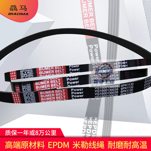 4PK810 815 820 825 830 838 840 845 850 855 86 4PK845