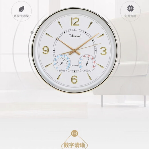 
Uranus Uranus 4618 round 34cm wall clock modern retro clock temperature and humidity design living room quartz clock hanging watch 6636-1 temperature and humidity 34cm 34cm