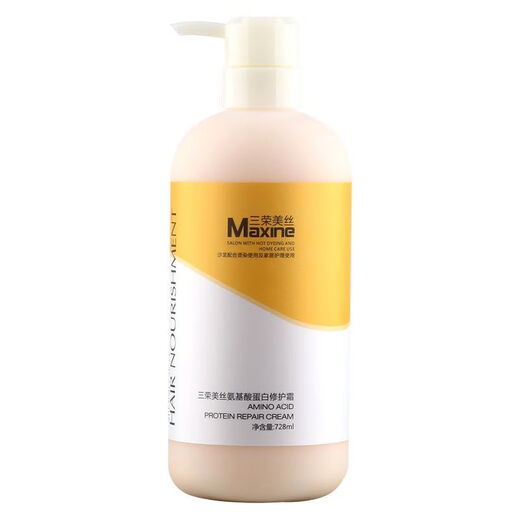 SANRONG Meishi Mask Mask Aminoácido Reparación de proteínas Reparación de crema Drizzy Permy Permy Dyeing y sin acondicionador de deformación de vapor aminoácidos Reparación de proteínas Crema (1 botella) 728ml