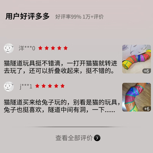 Small ancient world funny cat stick cat toy self-stimulation and boredom relief cat tunnel kitten maze passage kitten pet supplies collection rainbow funny cat tunnel S type 123cm with ball