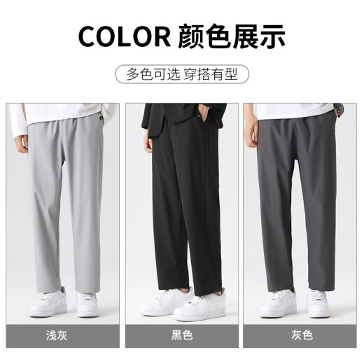 
JEANSWEST casual pants men's summer thin trousers men's ice silk pants cool feeling boys loose straight sports nine-point pants