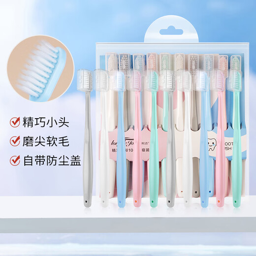 Langlijiejing exquisite soft color adult soft bristle toothbrush soft brush filament cleaning oral cavity slender brush rod family pack 10 pieces