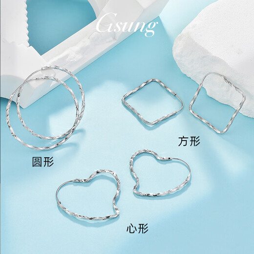 GsunG platinum pt950 women's earrings earrings platinum fashion plain gold large hoop earrings square round heart-shaped earrings priced by gram, please contact customer service before bidding for gold price