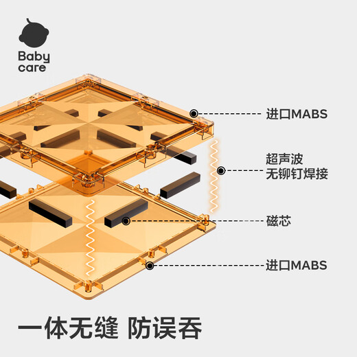 babycare儿童磁力片彩窗积木男女孩拼图磁铁棒启蒙节日礼物玩具60片