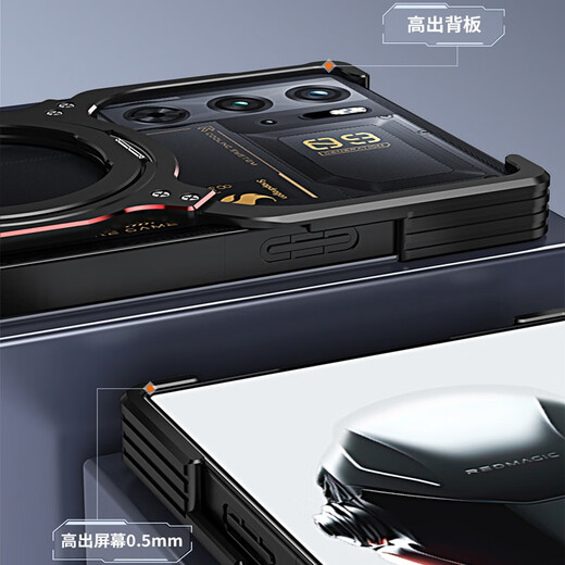 Red Magic 9Pro+ mobile phone case, heat dissipation, metal frame, Red Magic 8sPro aluminum alloy magnetic holder, mobile phone case, anti-fall mobile phone protective case, silver single frame without lens (arm), Red Magic 9Pro+