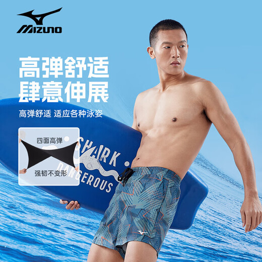 Mizuno (MIZUNO) swimming trunks men's anti-embarrassing quick-drying hot spring clothing double-layer beach trunks swimming goggles and swimming cap set equipment 3104 gray XL