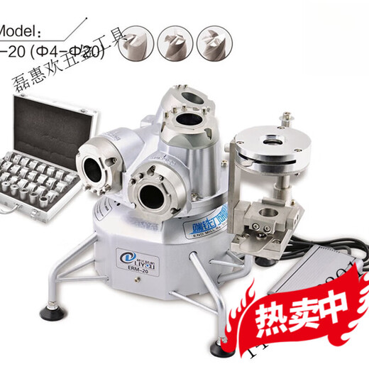 Shantoulin Village fully automatic Liyou ERM12034 milling cutter grinding machine grinding machine tungsten steel knife round rod opening and milling machine Liyou ERM-12 full set with two pieces of grinding wheels