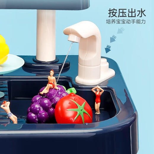 Bainshi children's toys mini kitchen toys toys, boys and girls fun cooking birthday gifts B153 blue