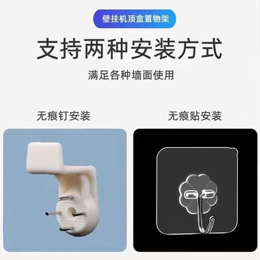 Router placement rack wifi storage box wall storage rack punch-free wall-mounted TV set-top box bracket double layer 30cm