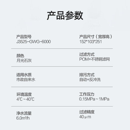 安吉尔净水器前置过滤器 8T/h顶配款 智能自动冲洗 无需手动 电动电控 安全环保铜 全屋家用净水 J3525 【 智 能电控自冲洗】8T澎湃流量
