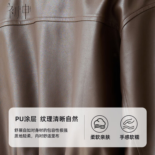 Chushen Maillard Kurzjacke für Frauen Amerikaner Retro Pu Leder Jacke Top S51D005 Tiefkaffee L.