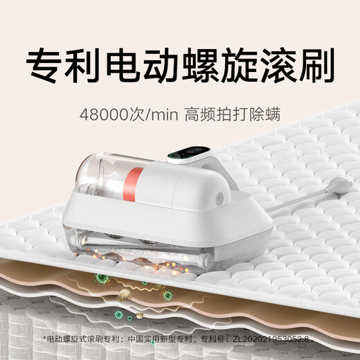 Mijia Xiaomi Mite Remover Pro Handheld Home Bed Vacuum Cleaner High Suction Ultraviolet Sterilization and Mite Vacuum Vacuum Remover Machine Led Smart Display Bed Treasure Christmas Gift