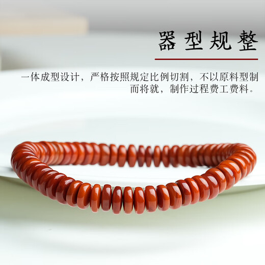 Lv Nong Jewelry Liangshan Nanhong Spacer Agate Gasket Spacer Beads Diamond Star and Moon Bodhi Buddha Beads DIY Matching Beads Persimmon Red-Thin Section Diameter About 8mm/2 Pieces