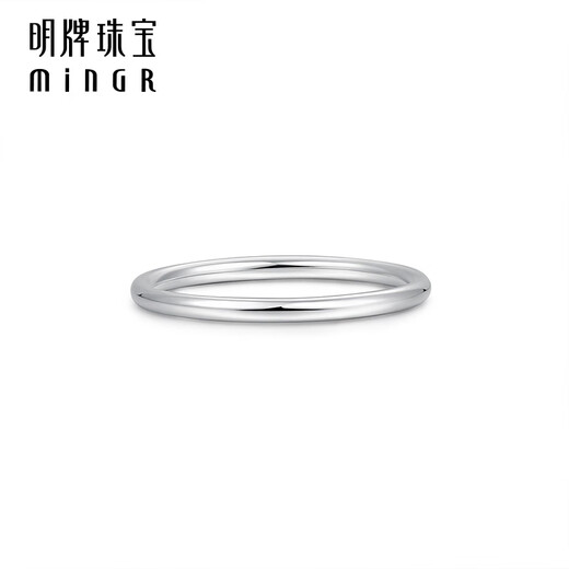 Ming brand jewelry platinum Pt950 platinum versatile small aperture plain circle couple ring gift for men and women BFM0076 platinum ring size 16 about 1.27 grams