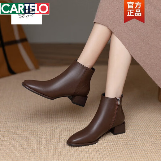 卡帝乐鳄鱼（CARTELO）真皮短靴女粗跟女靴2025年秋冬新款妈妈中跟短筒棕色及裸靴马丁靴 棕色 单里 37