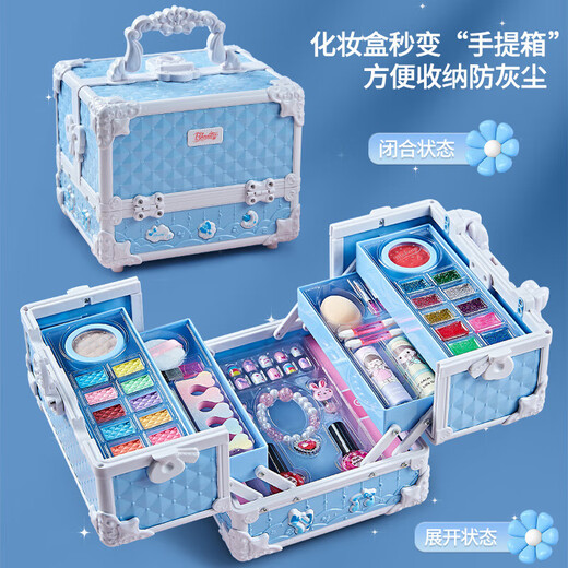奥智嘉儿童化妆品玩具女孩彩妆化妆盒口红指甲油公主过家家套装生日礼物