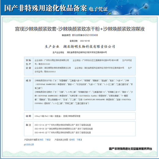 Silang 2 bottles Silang SULFITF magic volume styling cream Silang ripple magic volume Ban elastin styling magic volume generation default 1