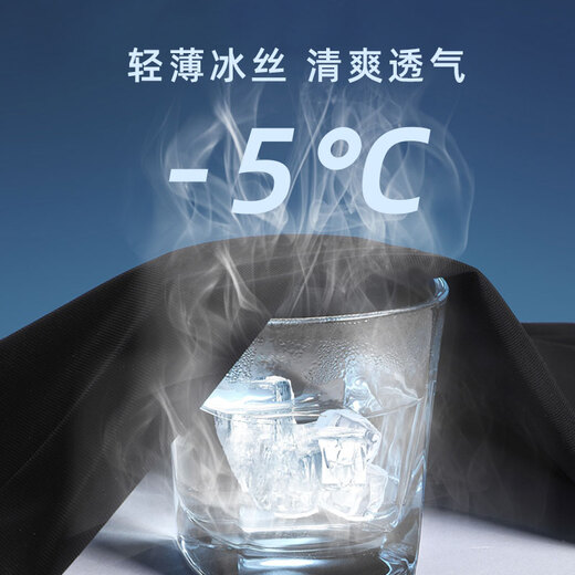 Le coq sportif French big cock quick-drying ice silk pants men's summer elastic leggings sweatpants thin sports casual trousers black ice silk leggings#Solid color XL150-165Jin Jin is equal to 0.5 kg