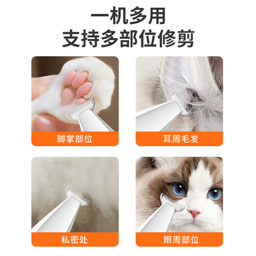 ERGOBABY pet dog shaver electric clipper cat foot shaver electric shaver trimmer wide blade waterproof model