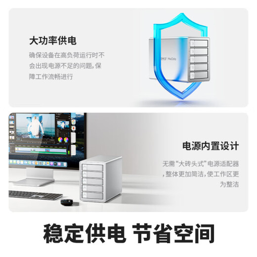 奥睿科（ORICO）磁盘阵列硬盘柜 3.5英寸SATA机械硬盘RAID存储外置盒子Mac存储扩容-全铝多盘位 【双盘位-无盘】RAID丨可读44TB