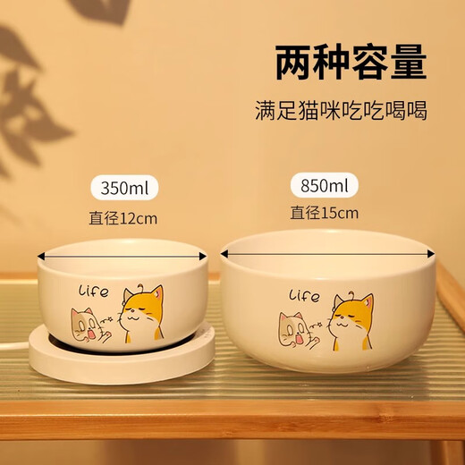 卉亦暮猫咪恒温加热饮水机酸奶机水碗猫喝水喂食喂水神器饮水器猫碗冬天 【850ml】纯黑陶瓷碗+二挡恒温垫