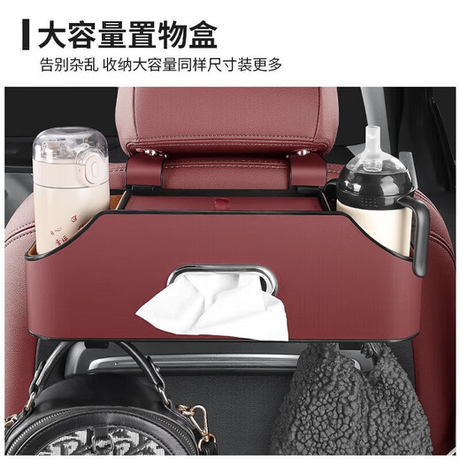 Elephant Hero car storage box multi-function seat back storage storage rack car tissue box hook in-car water cup holder