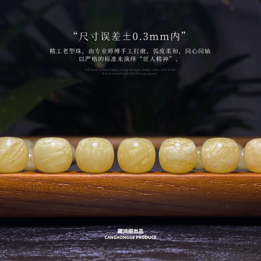 Xuanshi Zanghongge Russian beeswax bracelet full of honey white flower wax amber handmade old-style barrel beads single circle cultural toy for men and women beeswax old-style bracelet 12mm with certificate