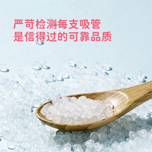 Yekee HelloKitty disposable straws individually packaged and bendable for children and pregnant women to drink fruit juice 25 pieces Y-9404