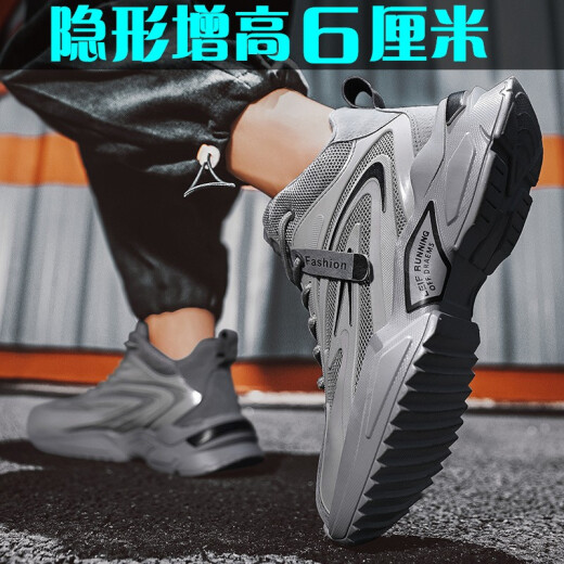 MUSHOU invisible inner height increasing shoes men's shoes 6 cm dad shoes high top men's sports and casual shoes trendy breathable mesh shoes 6953 black green (6CM height increase) 42