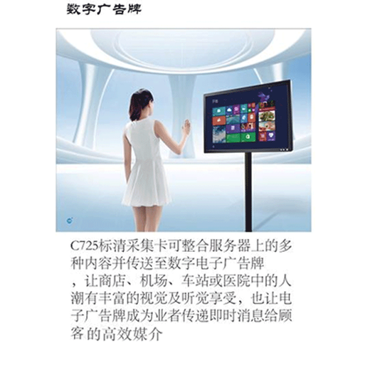 圆刚（AVerMedia） C725B 标清采集卡 支持复合S-Video输入视频会议 内置采集卡 10米S端子线