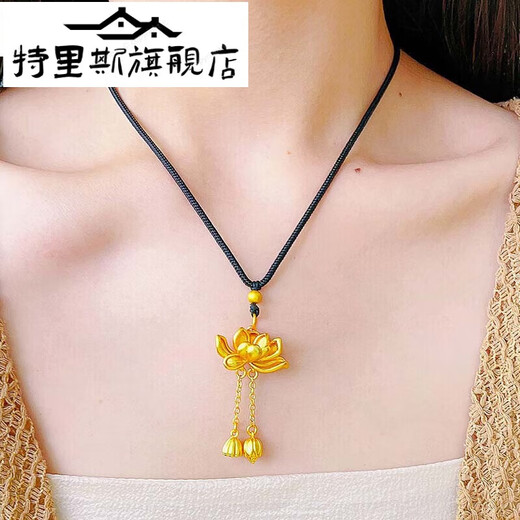 Tris ancient gold-plated silver 999 Lotus Two Worlds Pendant Necklace Women's Lotus Sweater Chain Pure Solid Braided Small Bodhisattva Large Lotus Two Worlds Pendant Black Rope