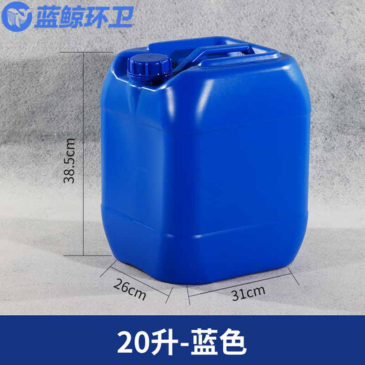 Blue Whale Sanitation Chemical Eimer Factory Workshop Wasserspeicher Eimer Kunststoff verdickter Quadratabfall Flüssigkeit Eimer [20 l blau verdickter Modell mit innerer Abdeckung] LJHW-9887