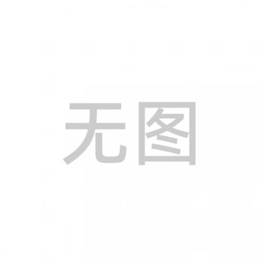 XMSJ智能电子远程密码磁卡指纹锁9896-BZNS-04JX35A743200K锂电池 ZNS-04B电池通用9896+5V2A充电