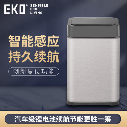 EKO Automatic Induction Smart Corbe peut pour utiliser la maison de la maison, cuisine, salle de bain et salon léger Barrel sanitaire luxueux 9230-7L Modèle de chargement en acier gris