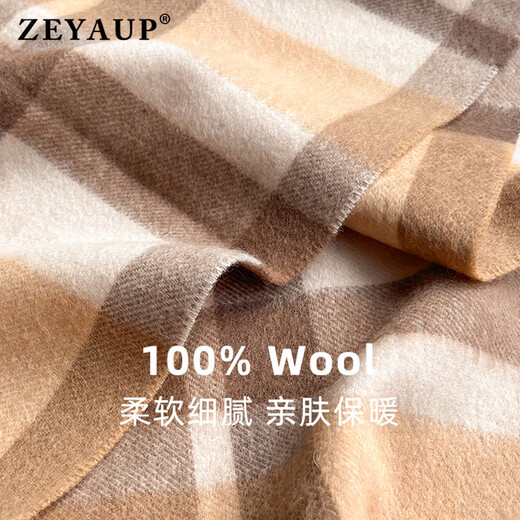 ZEYAUP pure wool scarf for women in autumn and winter, warm scarf for girlfriend, wife, girl, Christmas and New Year birthday gift, Camelka Plaid, brand high-end light luxury gift box, 180*32cm