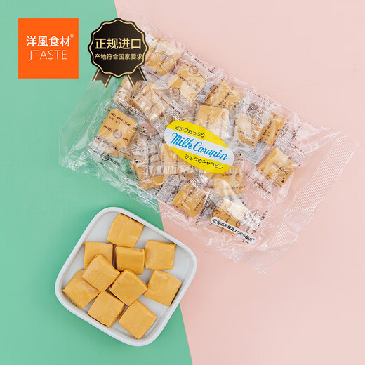 Sumimotoya Japanese imported snacks milk flavored caramel 269g creative candy wedding candy casual snacks